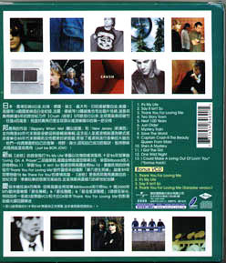 TAIWAN + BONUS VCD DISC