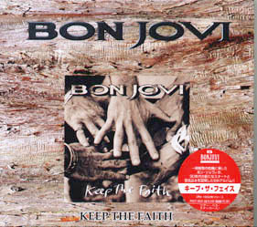 JAPAN BON JOVI 2000 SERIES WITH STICKER AND BACKSTAGE LAMINATE