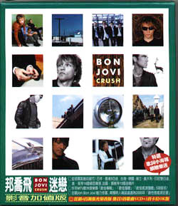 TAIWAN + BONUS VCD DISC