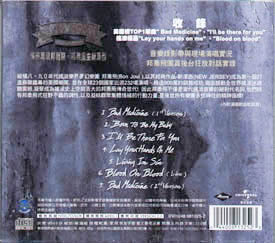 TAIWAN VCD