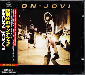 JAPAN 2 CD SET