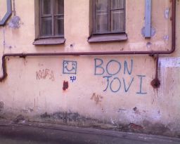 Вандализм в Питере